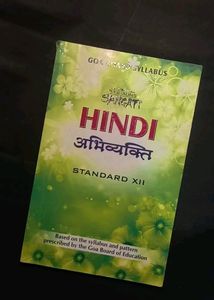 CLASS 12 HINDI DIGEST