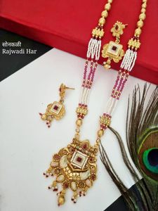New Rajwadi Haar