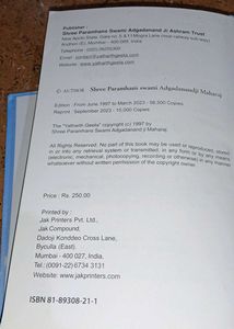 Available For All Language Books To Use This Book.