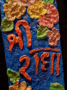 Texture Art