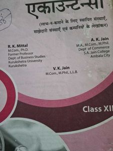 Accountancy Class XII Textbook