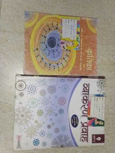 class 9 books
