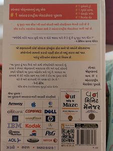 Best Seller Book "WHO MOVED MY CHEESE?"