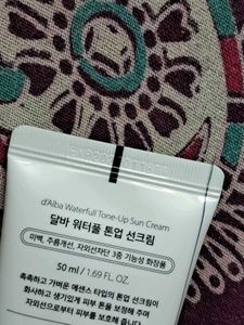 d&#39;Alba Waterfull Pink Correcting Tone-Up Sunscreen