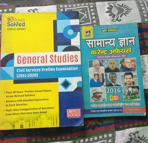 Civil Services Exam Books