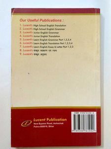 Lucent&#39;s Hindi Grammar Book