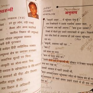 Class 11 Hindi Textbooks Plus One