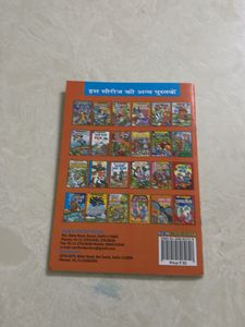 Children&#39;s Books in Hindi set of 5