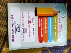 UPNMMS Exam Guide
