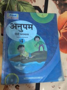 Hindi Poem And Story Books
