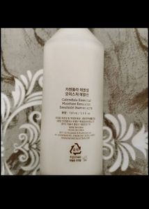 The Face Shop Essential Calendula Moisture Emulsio