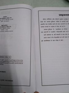 ICSE Ekanki Sanchay Workbook