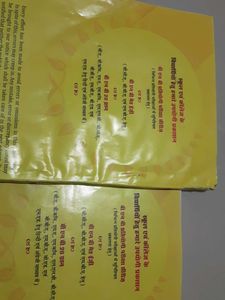 20 Questions Prashan Books Hindi English 2nd Year