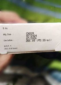 Aquasoft CV Anti-Itch Lotion