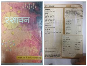 Free Fre Class 12th Ncert Books All Subject PCM