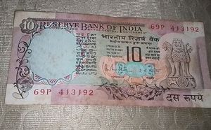 Rare Peacock Printed 10 Rs Note