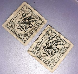 2 Hyderabad Princely State Stamps