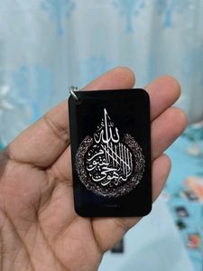 Ayatul Kursi on keychain Set Of 3 For Gifts