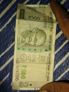 500 Note With Fancy 786 Number