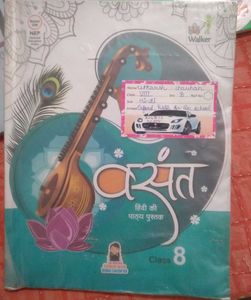 Class 8 Full Course CBSE