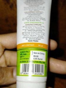 Mamaearth Vitamin C Facewash