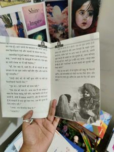 Usne Kaha Tha - Classic Hindi Book