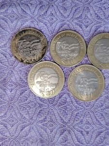 75th Independence 10 Rs