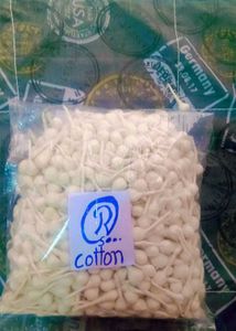 I Am  Cotton Seller