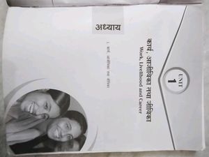 12th Class Home Science Book