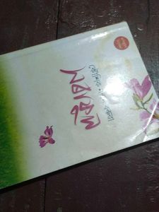 সৰাফুল