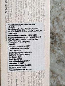 Beauty of Joseon Sunscreen