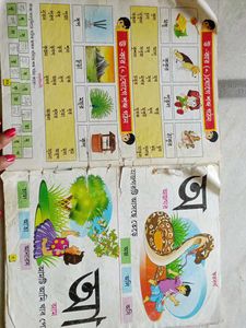 Bengali Alphabet Books