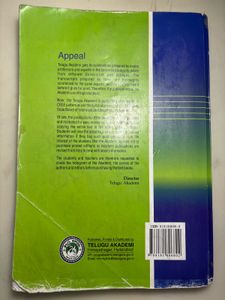 Economics Textbook - Intermediate Second Year