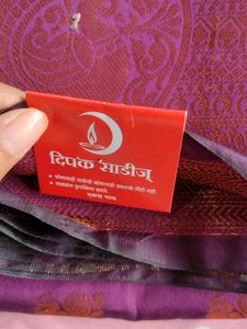 Elegant Purple Saree