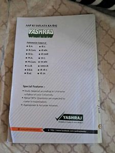 Environmental Education 1st Year Textbook