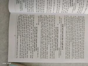 Combo Of 2 Books