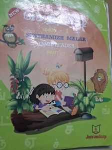 Baby Prekg Books