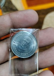 5 Rs Commemorative Coin