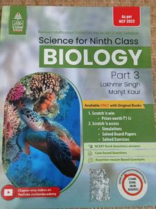 Class 9th S Chand Phy, Che &amp; Bio Books Part-2