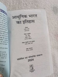 Modern Indian History Textbook