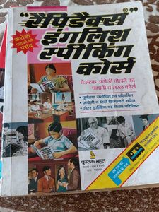 Rapidex English Speaking Course