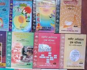 Class 12th Books NCERT MP Board
