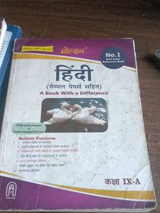Golden Hindi Guide - Class IX-A