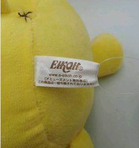 Sanrio Pompompurin Hangable Bag Charm + Plush