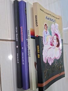 4 Set Of Novel Books
