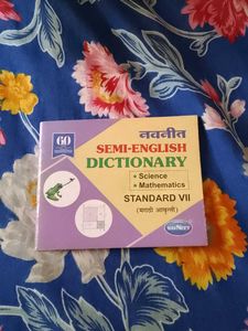 Semi-English Dictionary - Standard VII (Marathi)