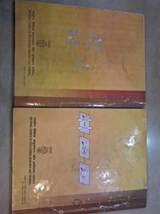 Class 12th CBSE CHEMISTRY NCERTs