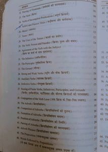 English Book