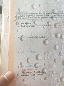 Physics Part1 (12th)