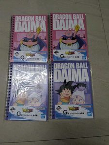 Dragon Ball Z Keychain Set